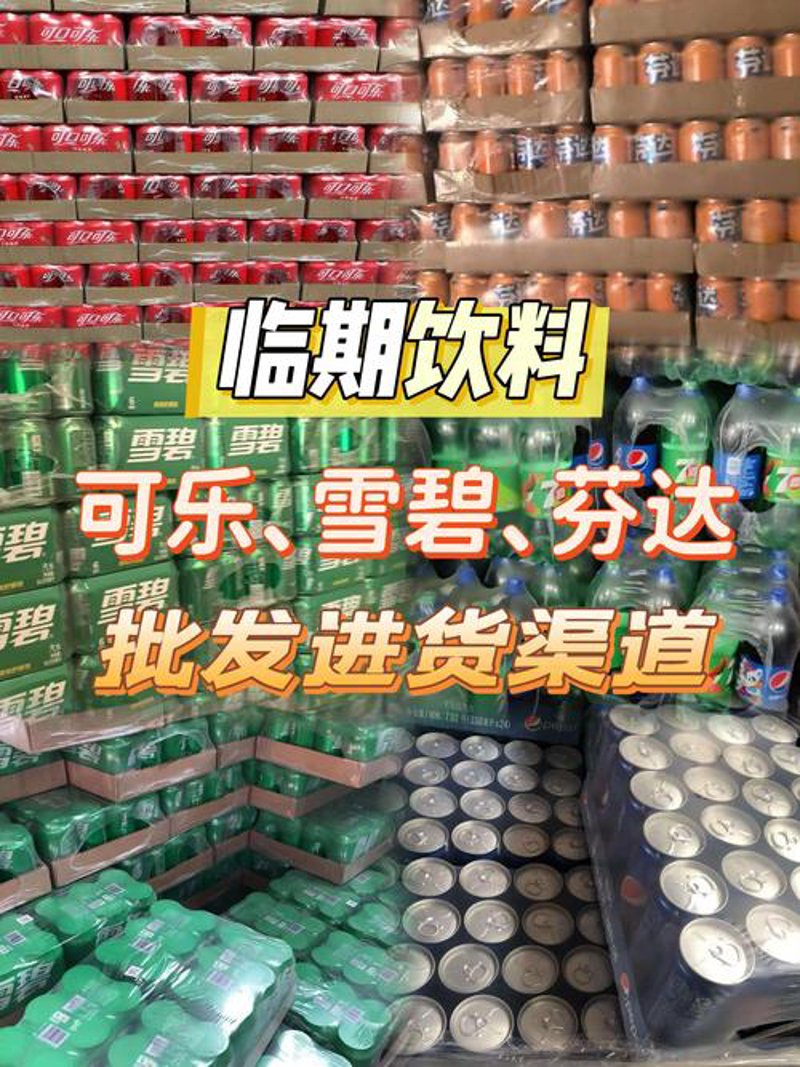 日用百货批发行业的现状与未来