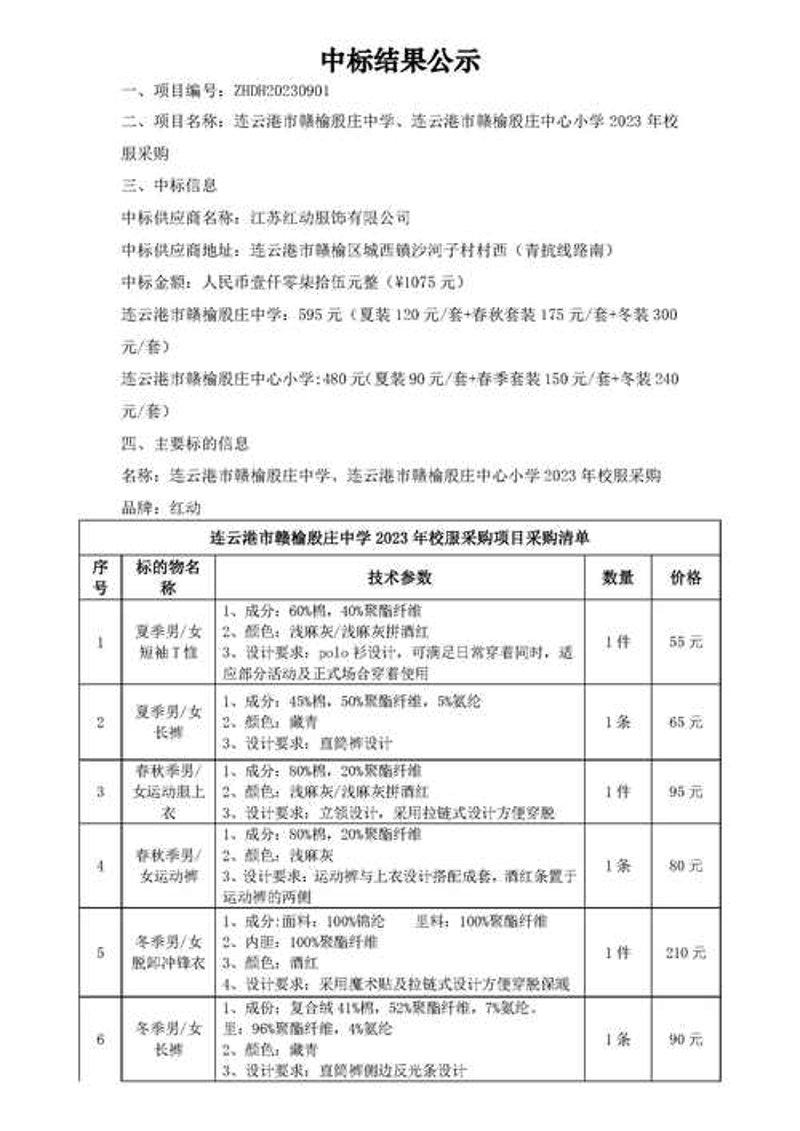 如何挑选优质食品饮料？一份实用的选购指南