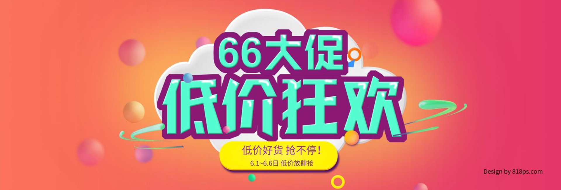 冉阳商贸