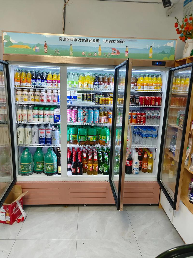 日用百货批发
